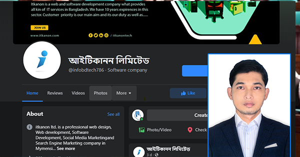 অনাইলে কেনাকাটা করতে গিয়ে প্রাণনাশের হুমকিতে সাংবাদিক